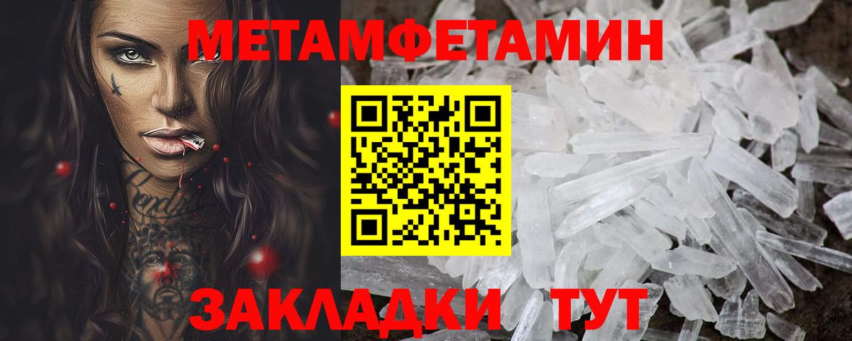 Новокуйбышевск  АМФЕТАМИН 97%  Амфетамин  Амфетамин  Вход с VPN 