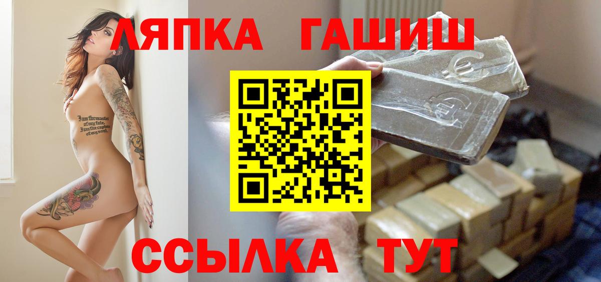 ГАШИШ 40% ТГК  Вход с VPN  где можно купить   Новокуйбышевск  ГАШИШ VHQ 