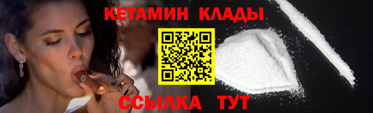 ссылка на мегу зеркало  Вход с VPN  Новокуйбышевск  Кетамин VHQ 