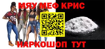 а пвп мука Будённовск