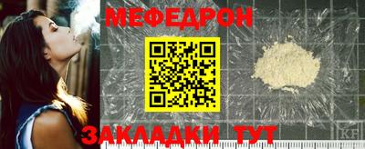 метамфетамин Бузулук