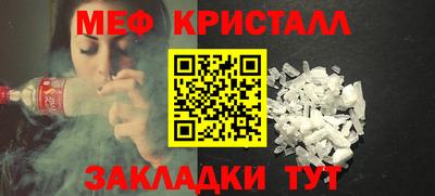 а пвп мука Будённовск