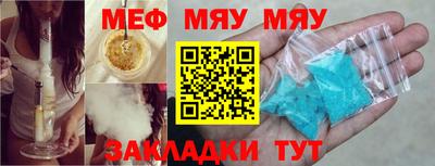 метамфетамин Бузулук
