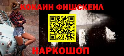 метамфетамин Бузулук