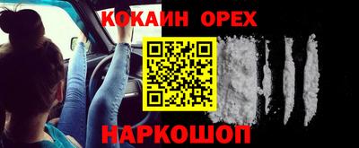 метамфетамин Бузулук