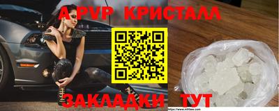 метамфетамин Бузулук