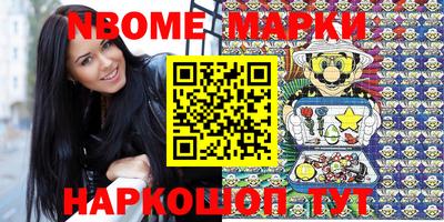 метамфетамин Бузулук