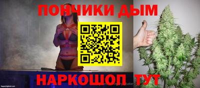 а пвп мука Будённовск