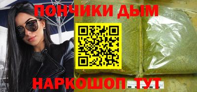 а пвп мука Будённовск