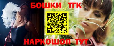 метамфетамин Бузулук