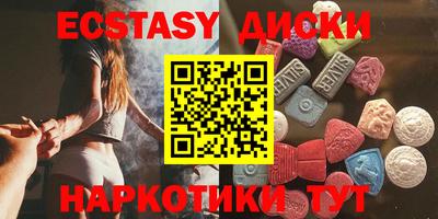 метамфетамин Бузулук