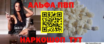 а пвп мука Будённовск