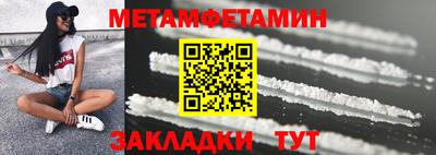 прущие крисы Бугуруслан