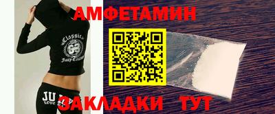 метамфетамин Бузулук