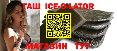 метамфетамин Бузулук