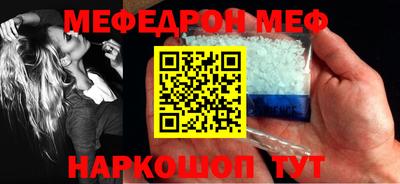 метамфетамин Бузулук