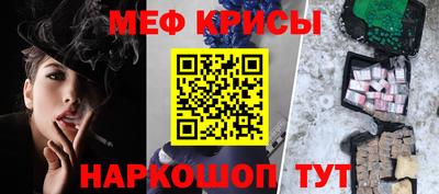 метамфетамин Бузулук