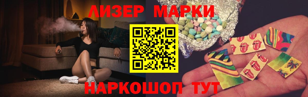 ЛСД экстази ecstasy Новокуйбышевск