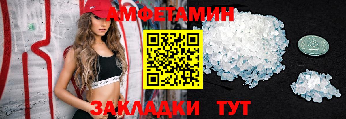 Метамфетамин Methamphetamine Новокуйбышевск