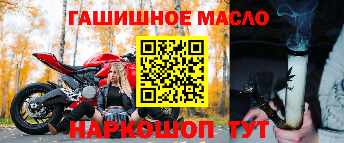 Дистиллят ТГК Wax  Вход с VPN  Новокуйбышевск  Дистиллят ТГК концентрат 