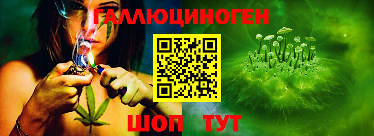 Галлюциногенные грибы ЛСД  Вход с VPN  Новокуйбышевск 