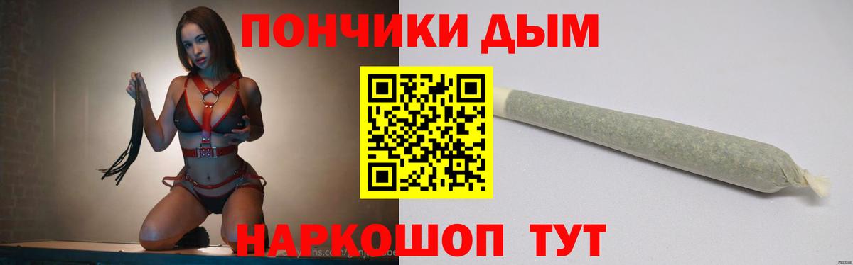 Канабис сатива Новокуйбышевск